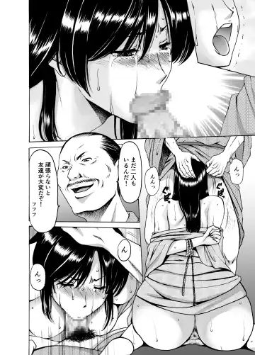 [Hoshino Ryuichi] Hitozuma x 3 ~Yukemuri Ryoujou~ 1. Asagi Fhentai.net - Page 28