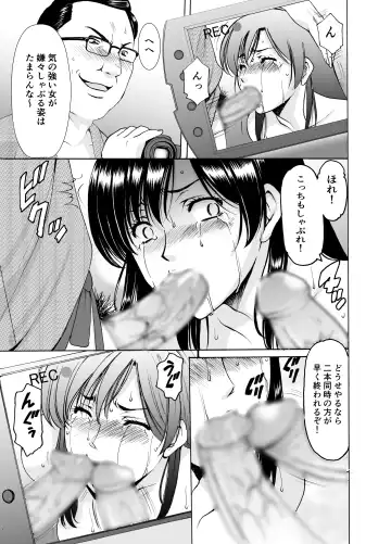 [Hoshino Ryuichi] Hitozuma x 3 ~Yukemuri Ryoujou~ 1. Asagi Fhentai.net - Page 29