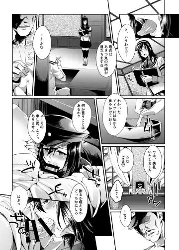 [Jinnai] Baku Akitsu Maru Fhentai.net - Page 2