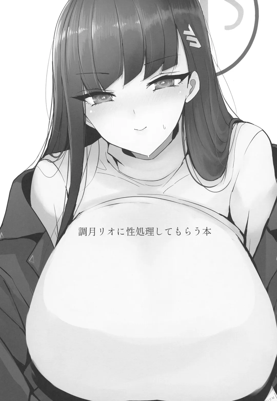 [Han] Tsukatsuki Rio ni Seishori shite morau Hon Fhentai - Page 2