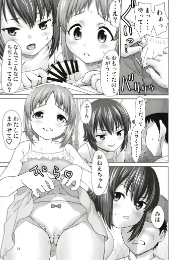 [Saida Kazuaki] Nishizumi-ke no Hime Asobi Fhentai.net - Page 13