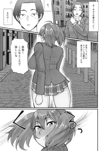 [Haiboku] Ryofu Housen to Tadareta Seikatsu Fhentai.net - Page 5