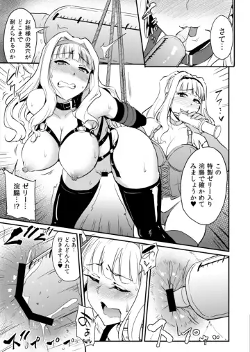 [Yayo] Double Moon Fhentai.net - Page 14