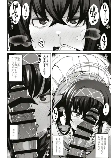 [Kauti] Kakushite Koshokan wa Inshuu ni Afureru Fhentai.net - Page 12