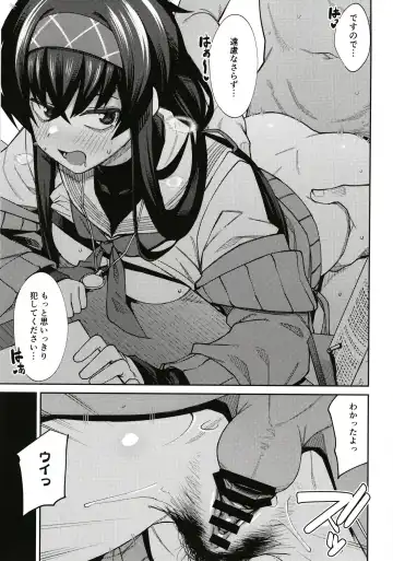 [Kauti] Kakushite Koshokan wa Inshuu ni Afureru Fhentai.net - Page 23