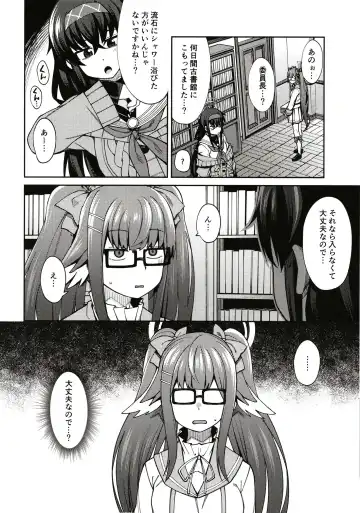 [Kauti] Kakushite Koshokan wa Inshuu ni Afureru Fhentai.net - Page 4