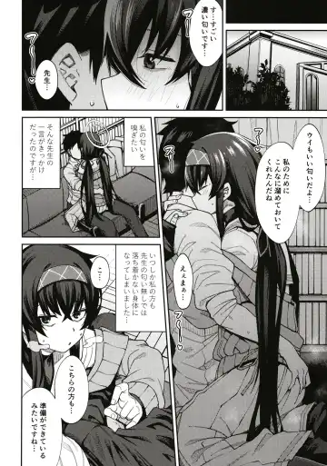 [Kauti] Kakushite Koshokan wa Inshuu ni Afureru Fhentai.net - Page 6