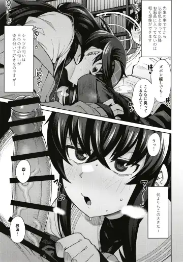 [Kauti] Kakushite Koshokan wa Inshuu ni Afureru Fhentai.net - Page 7