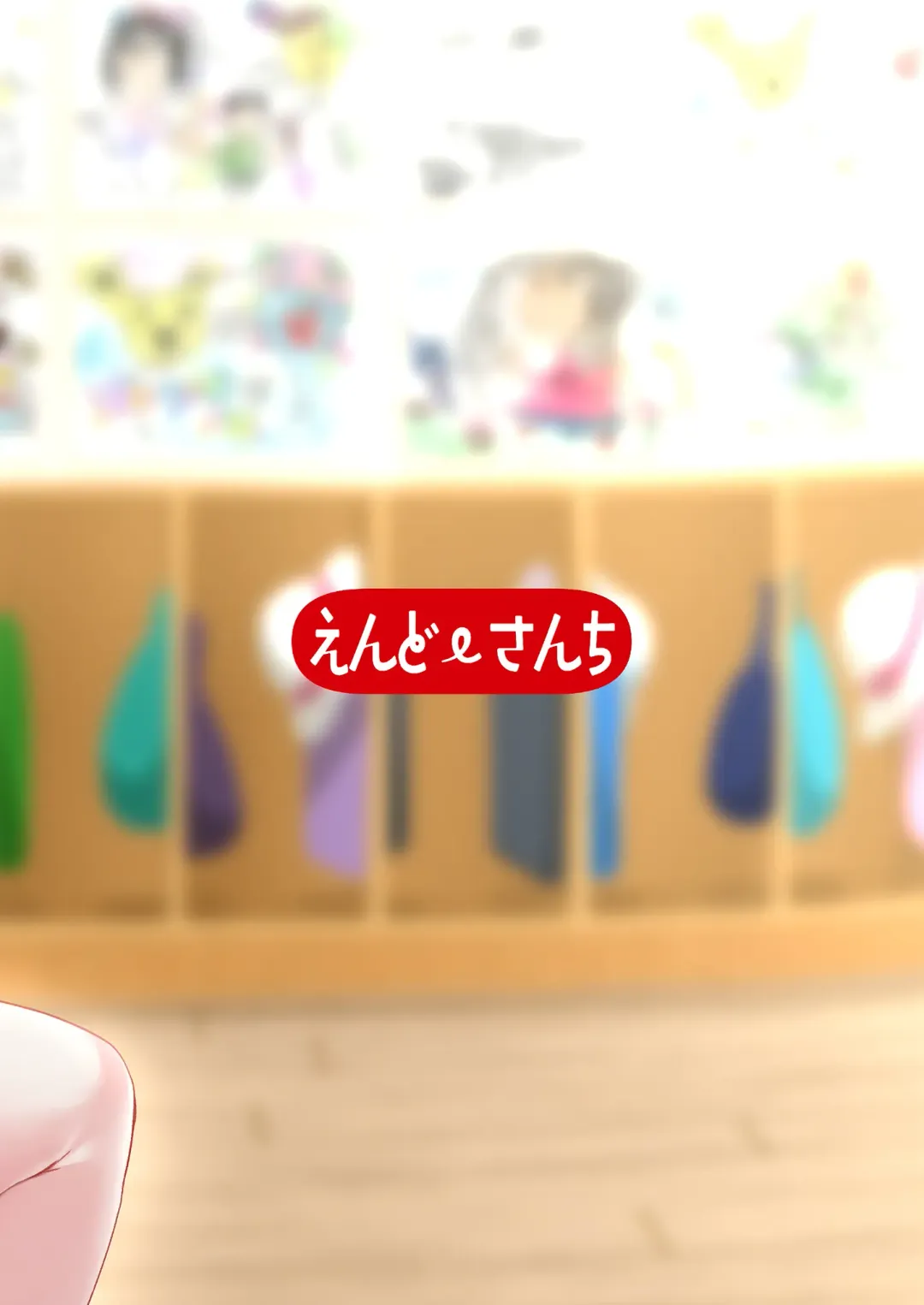 [End-] Ageha tente to issho Fhentai - Page 24