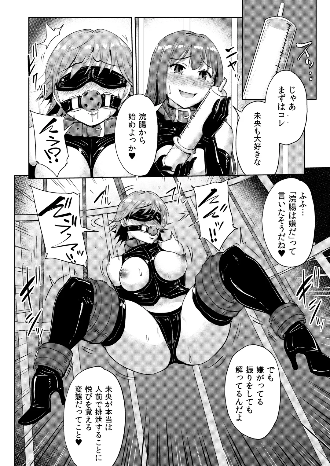 [Yayo] PerfectLesson# New Generations Choukyou Kirokushuu Fhentai - Page 103