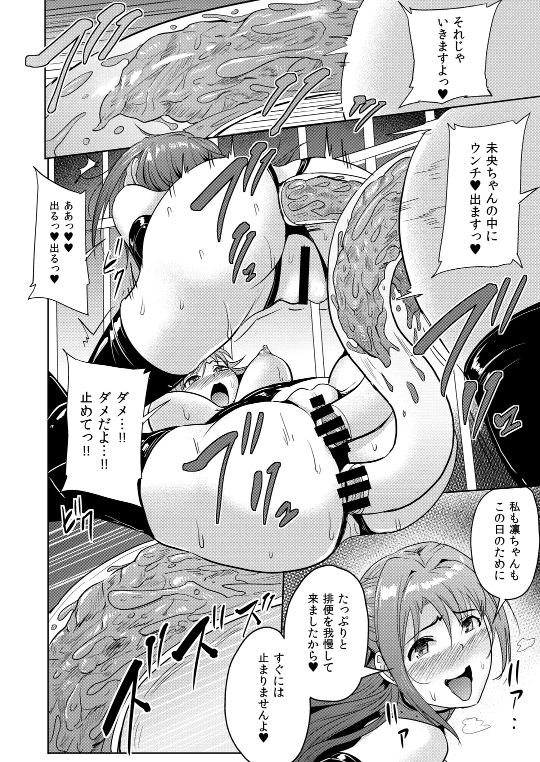 [Yayo] PerfectLesson# New Generations Choukyou Kirokushuu Fhentai - Page 121