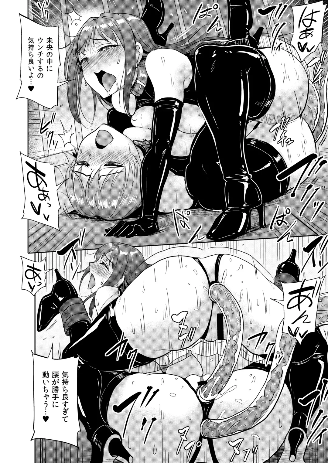 [Yayo] PerfectLesson# New Generations Choukyou Kirokushuu Fhentai - Page 125