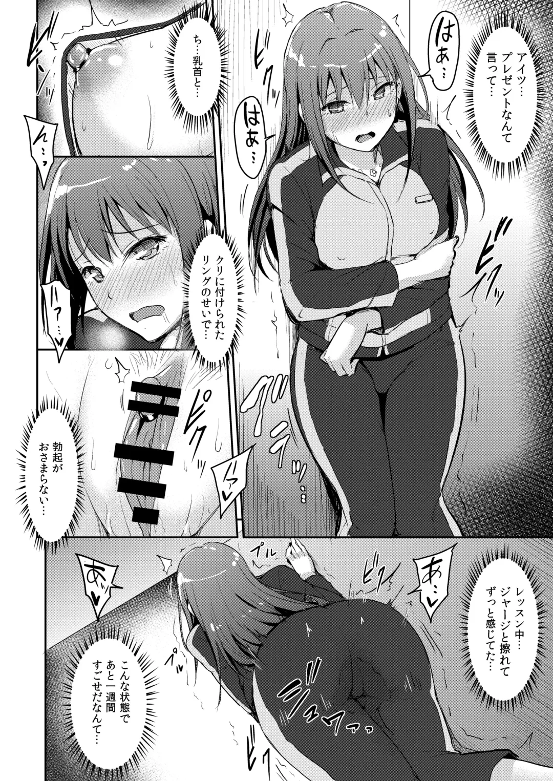 [Yayo] PerfectLesson# New Generations Choukyou Kirokushuu Fhentai - Page 37