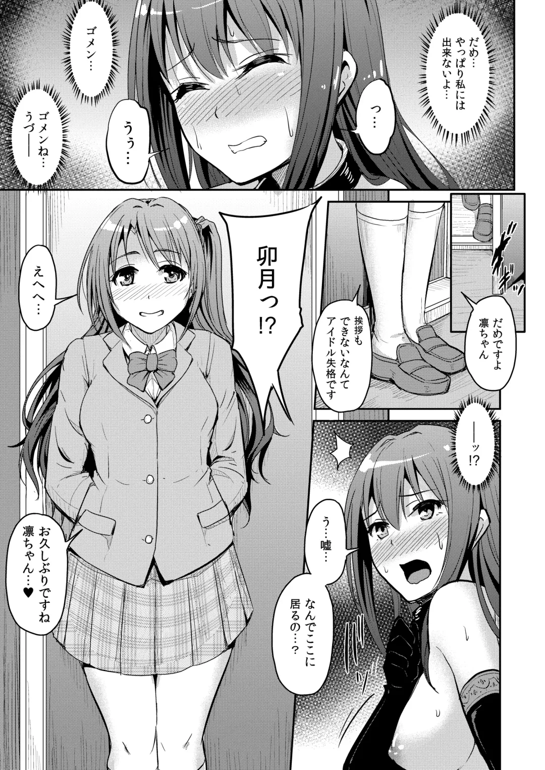 [Yayo] PerfectLesson# New Generations Choukyou Kirokushuu Fhentai - Page 42