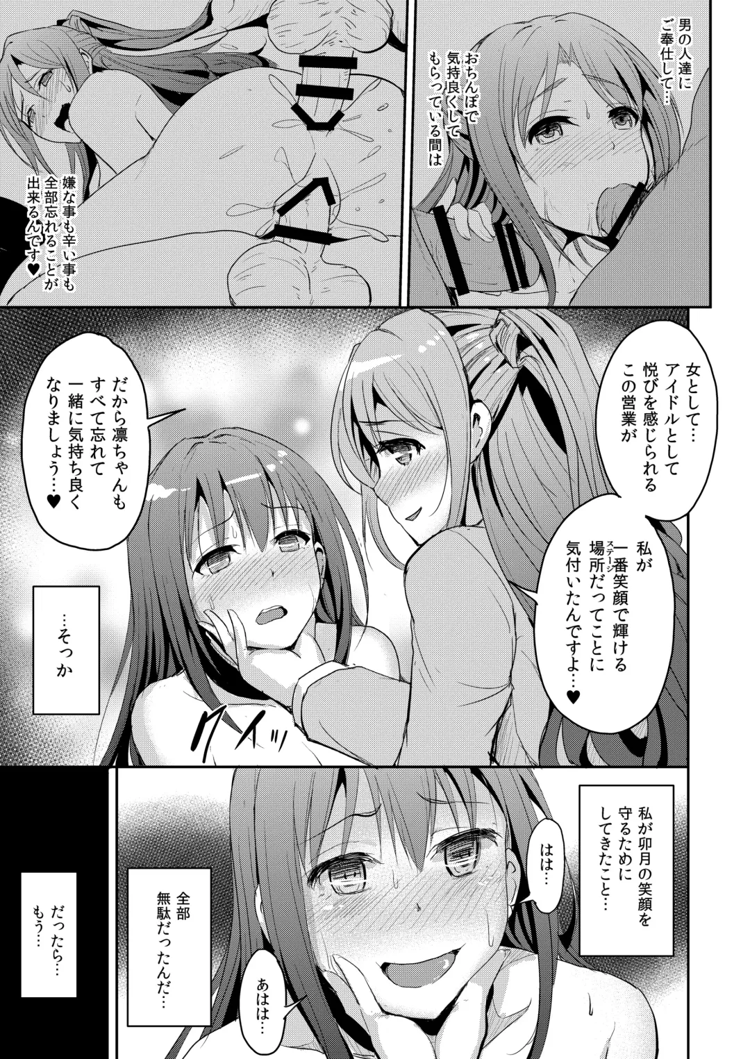 [Yayo] PerfectLesson# New Generations Choukyou Kirokushuu Fhentai - Page 44