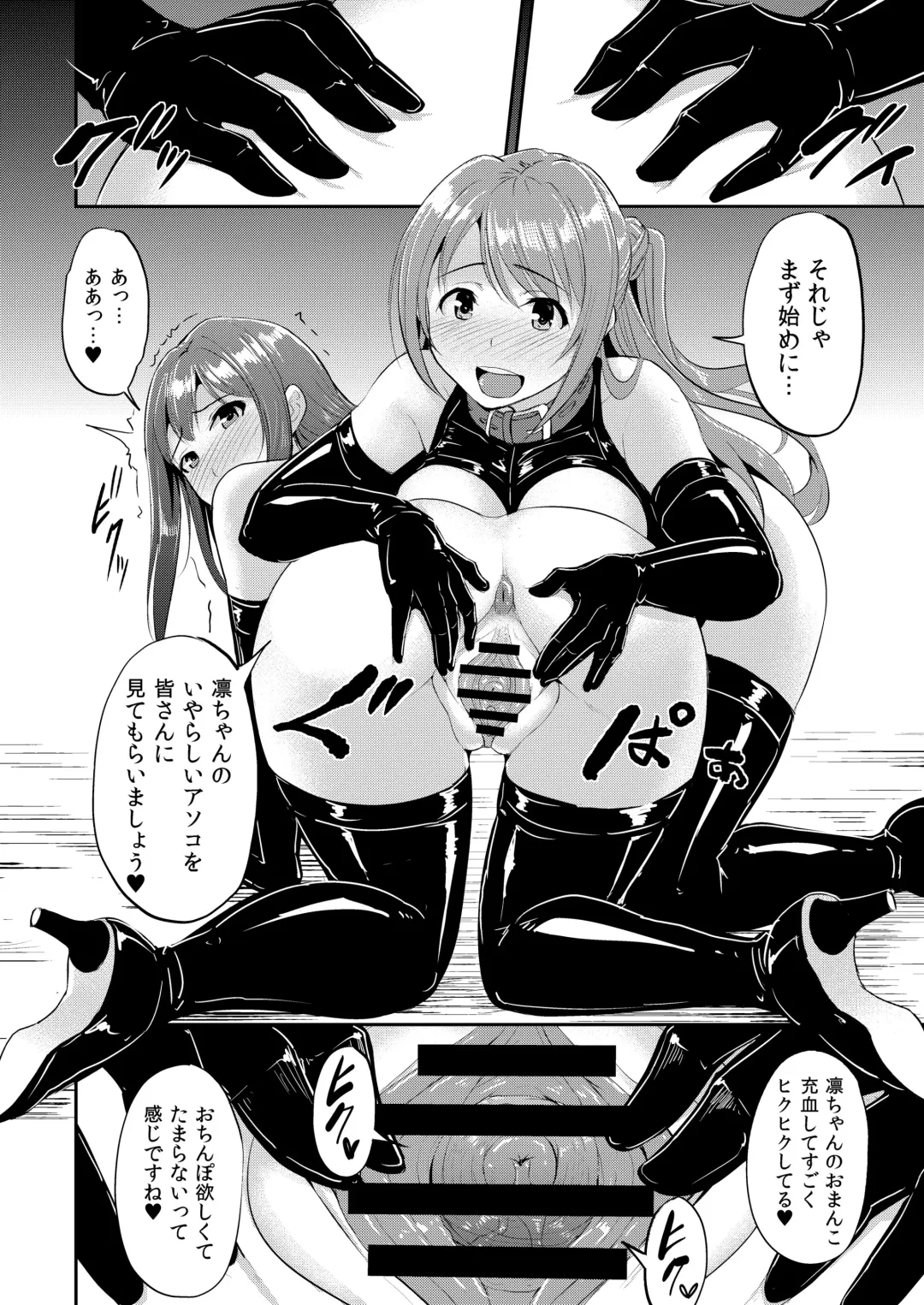 [Yayo] PerfectLesson# New Generations Choukyou Kirokushuu Fhentai - Page 57