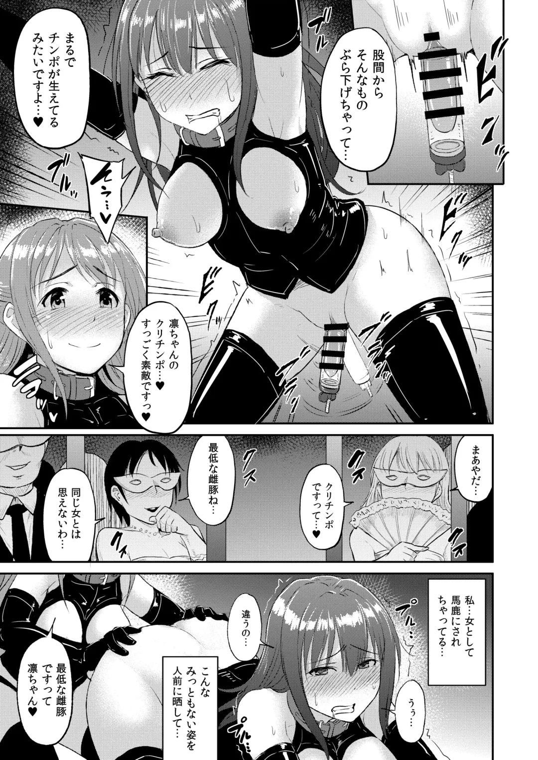 [Yayo] PerfectLesson# New Generations Choukyou Kirokushuu Fhentai - Page 60