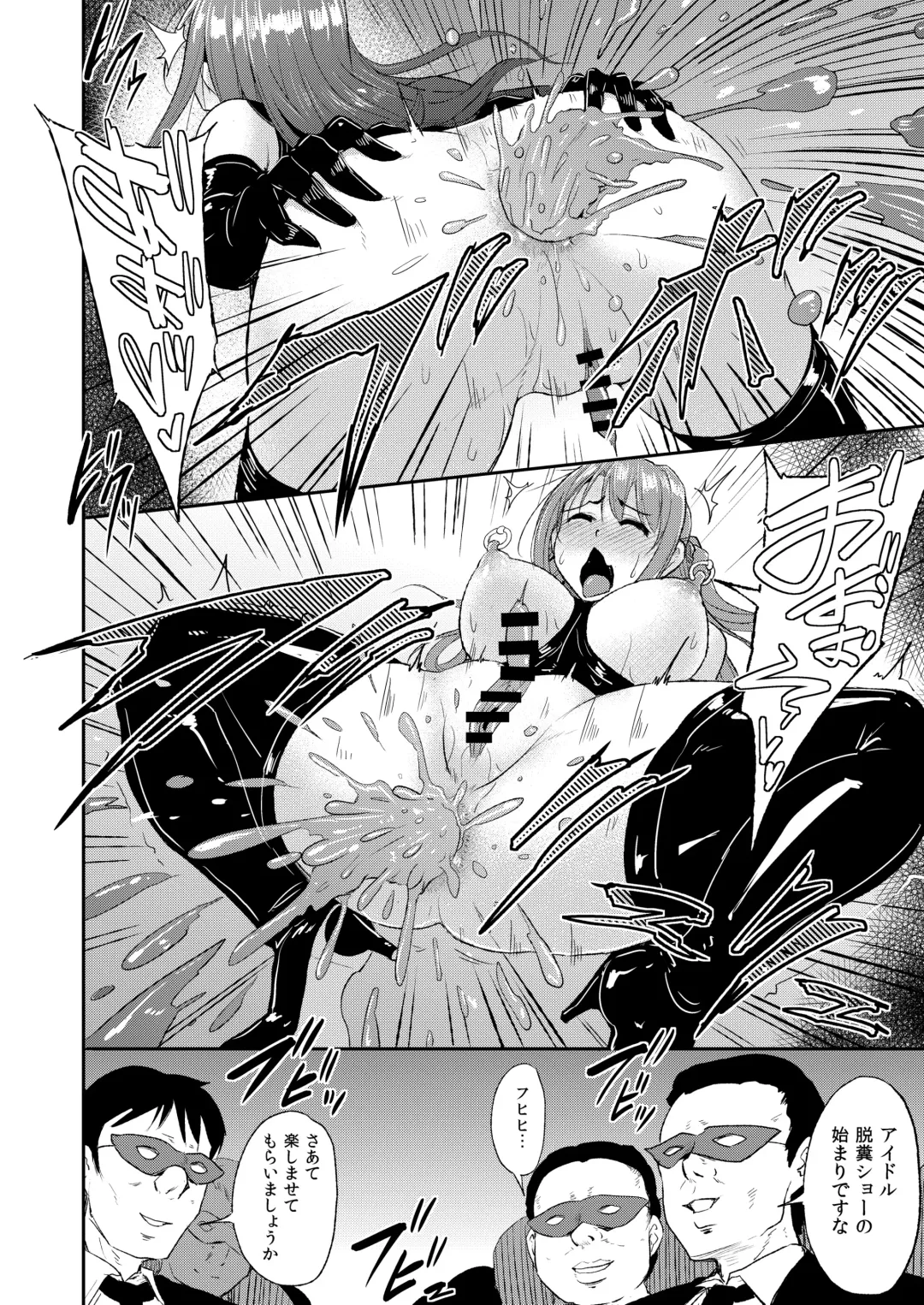 [Yayo] PerfectLesson# New Generations Choukyou Kirokushuu Fhentai - Page 71