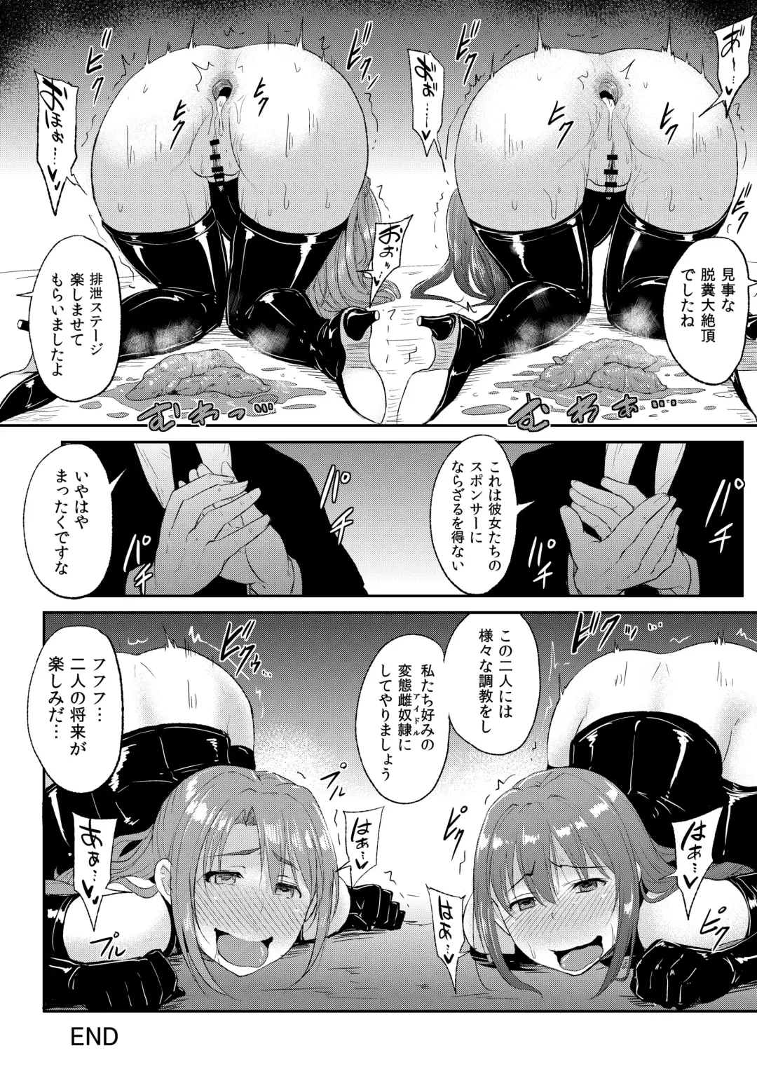 [Yayo] PerfectLesson# New Generations Choukyou Kirokushuu Fhentai - Page 75