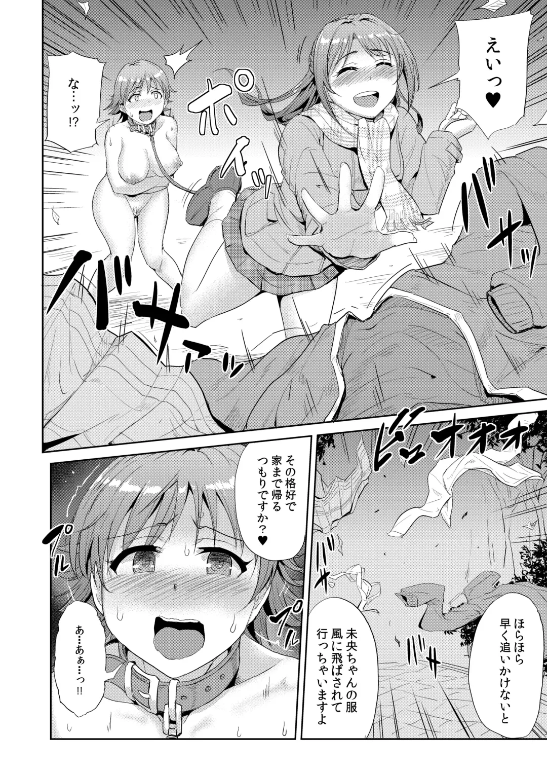 [Yayo] PerfectLesson# New Generations Choukyou Kirokushuu Fhentai - Page 91