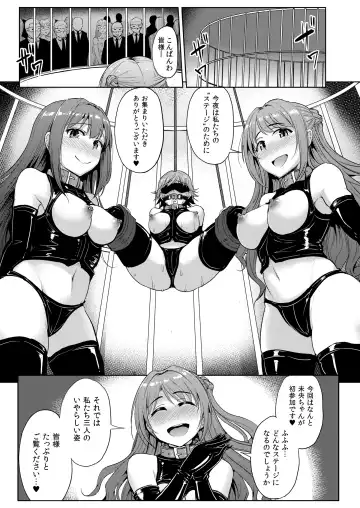 [Yayo] PerfectLesson# New Generations Choukyou Kirokushuu Fhentai - Page 102
