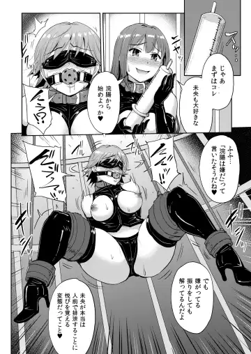 [Yayo] PerfectLesson# New Generations Choukyou Kirokushuu Fhentai - Page 103