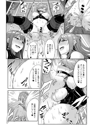 [Yayo] PerfectLesson# New Generations Choukyou Kirokushuu Fhentai - Page 111