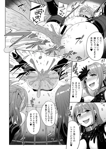 [Yayo] PerfectLesson# New Generations Choukyou Kirokushuu Fhentai - Page 113