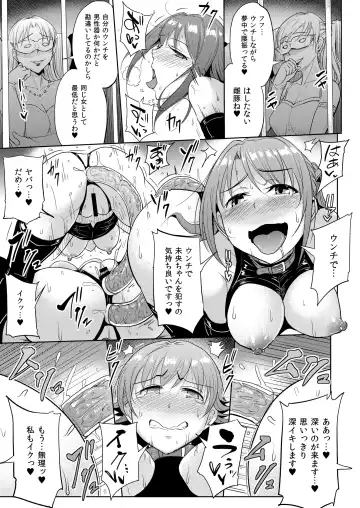 [Yayo] PerfectLesson# New Generations Choukyou Kirokushuu Fhentai - Page 126
