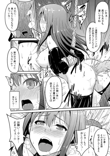 [Yayo] PerfectLesson# New Generations Choukyou Kirokushuu Fhentai - Page 21