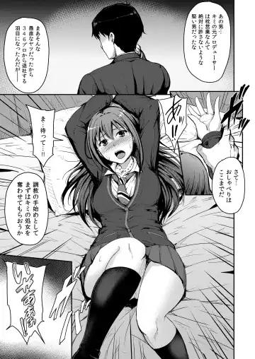 [Yayo] PerfectLesson# New Generations Choukyou Kirokushuu Fhentai - Page 30
