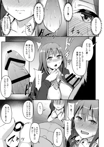 [Yayo] PerfectLesson# New Generations Choukyou Kirokushuu Fhentai - Page 36