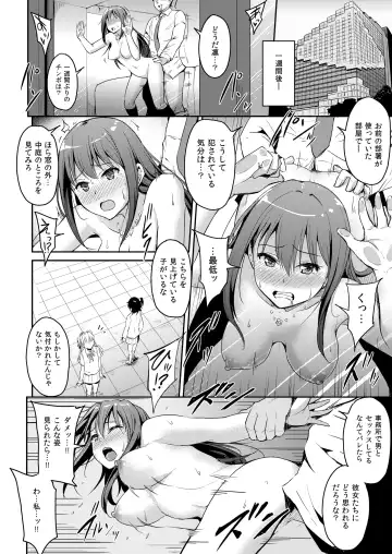 [Yayo] PerfectLesson# New Generations Choukyou Kirokushuu Fhentai - Page 39