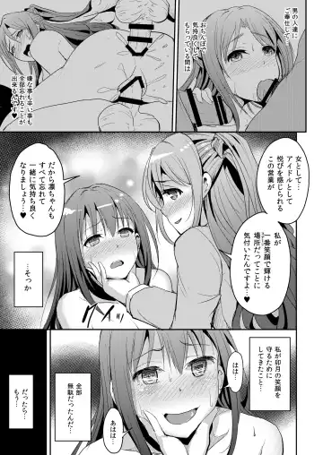[Yayo] PerfectLesson# New Generations Choukyou Kirokushuu Fhentai - Page 44