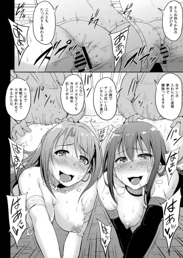 [Yayo] PerfectLesson# New Generations Choukyou Kirokushuu Fhentai - Page 47