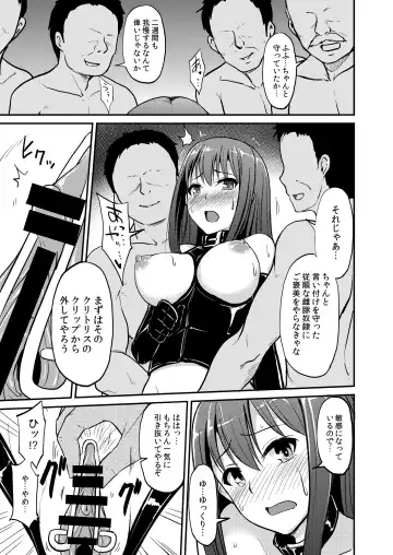 [Yayo] PerfectLesson# New Generations Choukyou Kirokushuu Fhentai - Page 6
