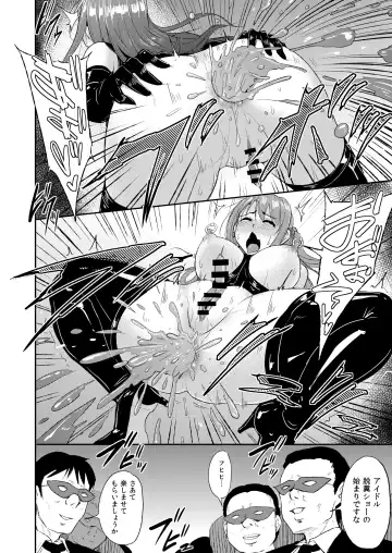 [Yayo] PerfectLesson# New Generations Choukyou Kirokushuu Fhentai - Page 71