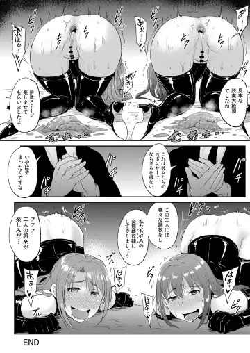 [Yayo] PerfectLesson# New Generations Choukyou Kirokushuu Fhentai - Page 75