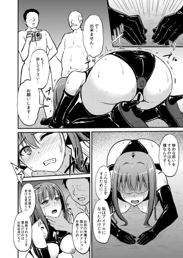 [Yayo] PerfectLesson# New Generations Choukyou Kirokushuu Fhentai - Page 9