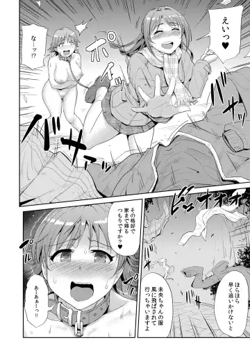 [Yayo] PerfectLesson# New Generations Choukyou Kirokushuu Fhentai - Page 91