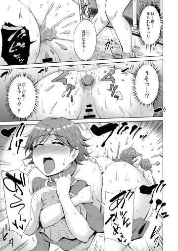 [Yayo] PerfectLesson# New Generations Choukyou Kirokushuu Fhentai - Page 94