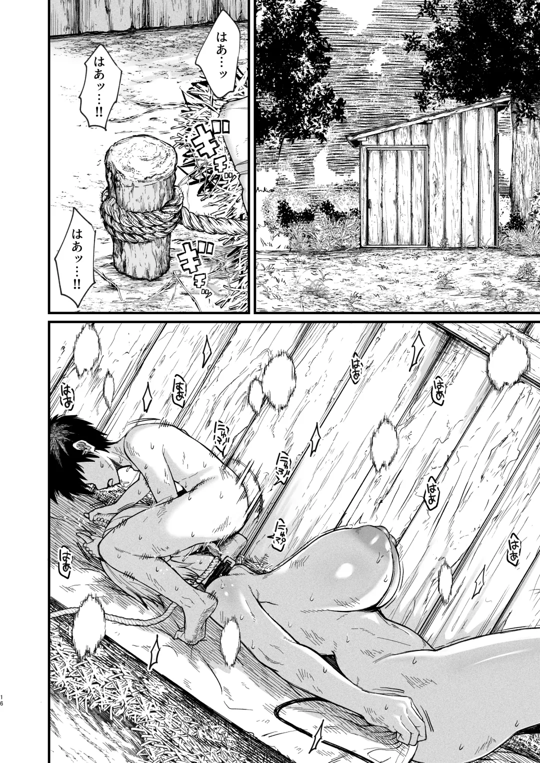 [Butachang] Kachiku Inma Fhentai - Page 16