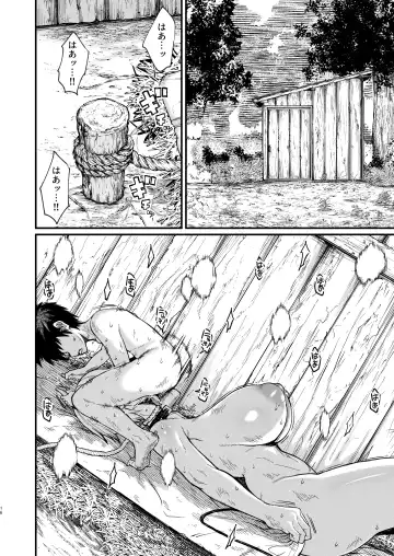 [Butachang] Kachiku Inma Fhentai - Page 16