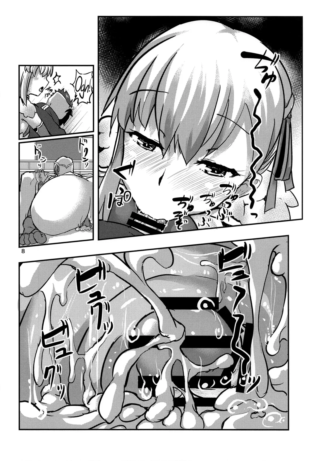 [Bt] Aishin no Yuuwaku | Seduction of the Goddess of Love Fhentai - Page 7