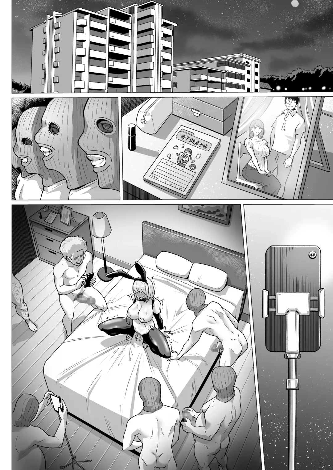 Ninshin Kongan Netorare Takuran Tsuma ~30 cm Kyokon Takuran-shi ni Haramasareta Hentai Hitozuma Mika~ Fhentai - Page 68