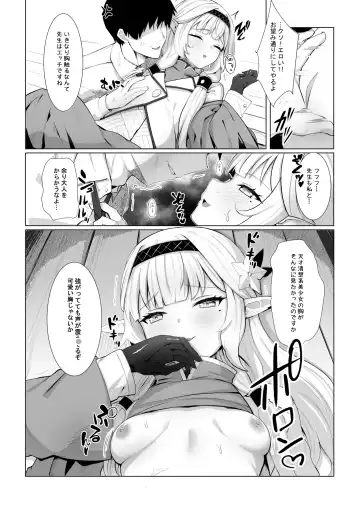 [Nyamal] Punishment Time Fhentai - Page 9