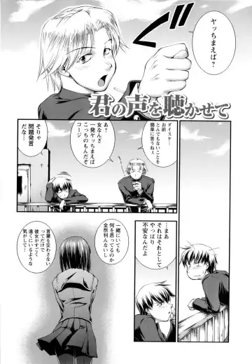 [John Sitch-oh] Versus Onnanoko Fhentai - Page 111