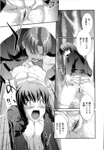 [John Sitch-oh] Versus Onnanoko Fhentai - Page 142