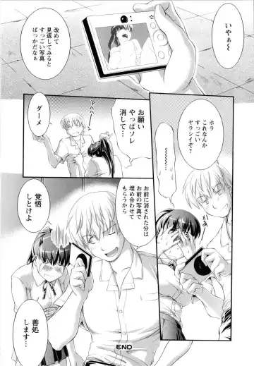 [John Sitch-oh] Versus Onnanoko Fhentai - Page 69