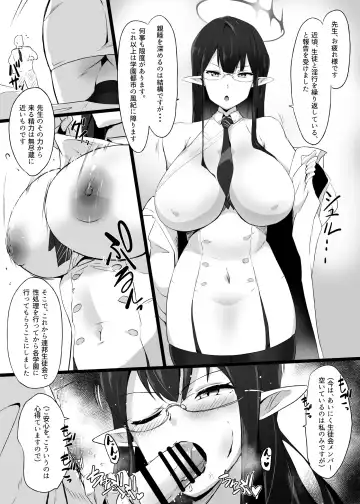 [Mance] Ako-chan Ganbaru. Kaijou Gentei Hon matome Web Koukai-ban Fhentai.net - Page 34